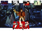 Akira