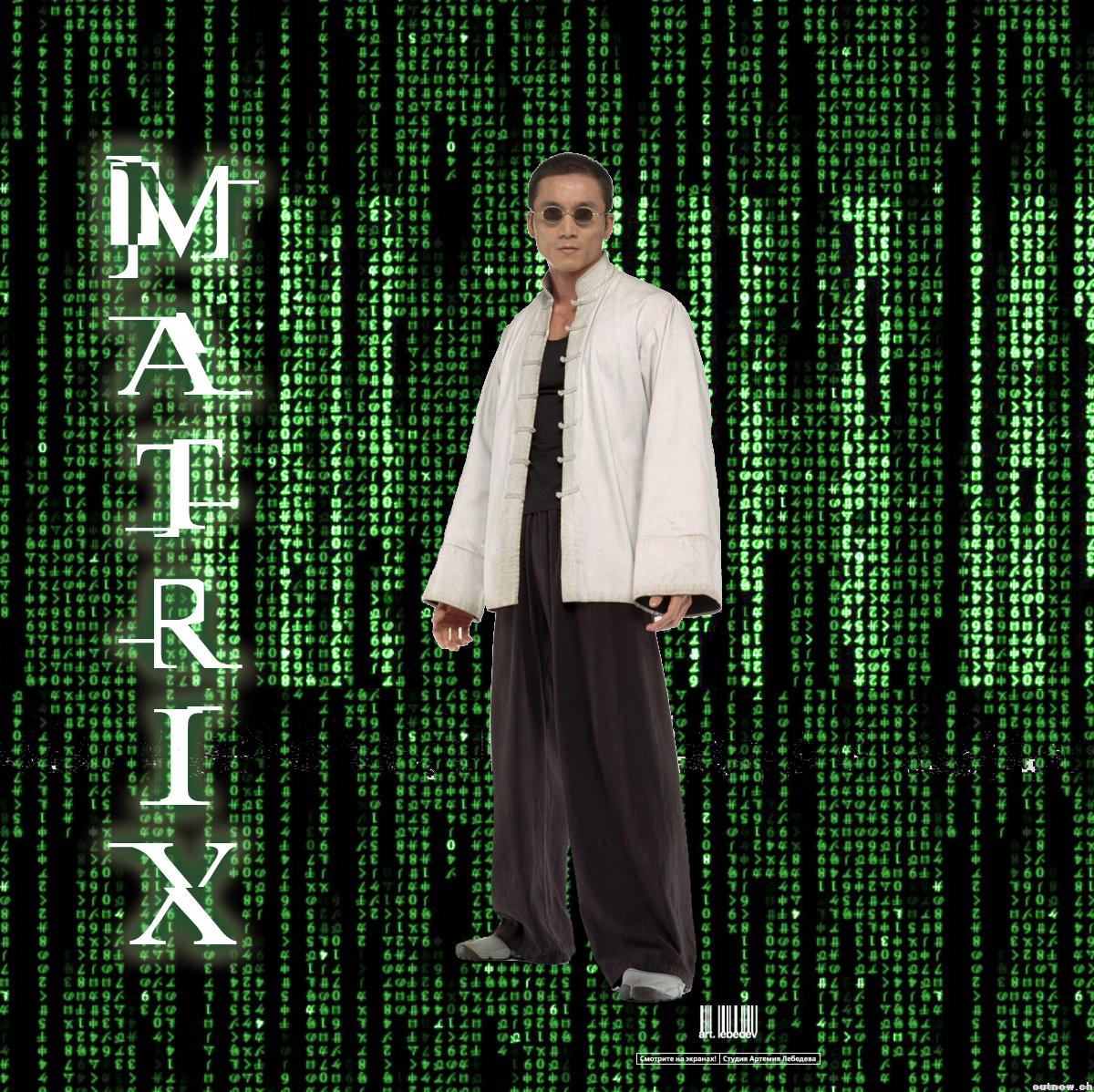 Matrix